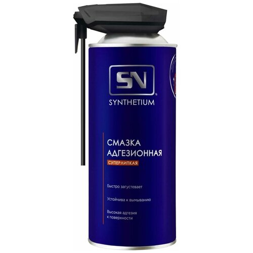 Смазка адгезионная Synthetium 520 мл