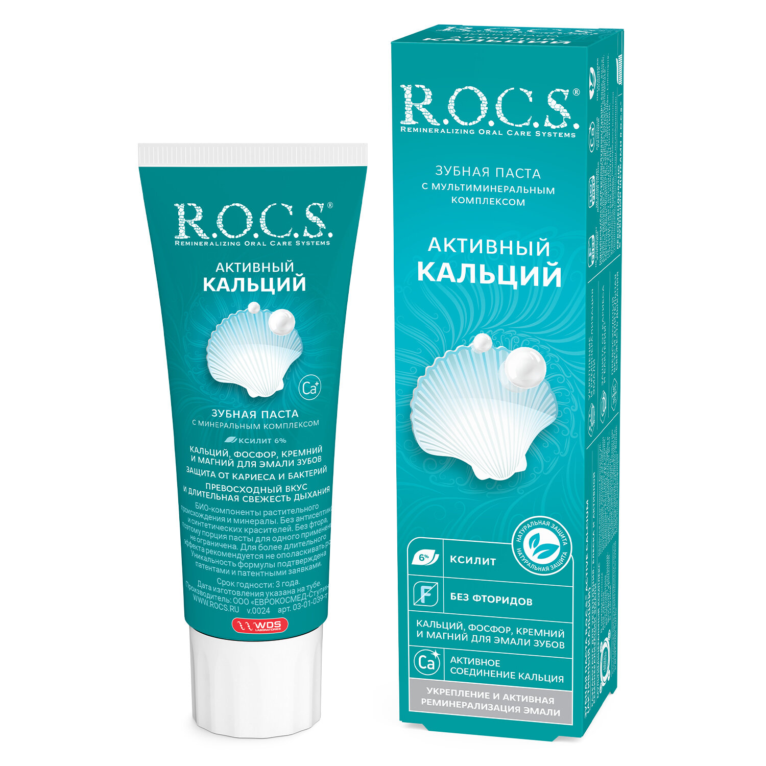 Зубная паста R.O.C.S. Активный кальций, 75 мл, 94 г