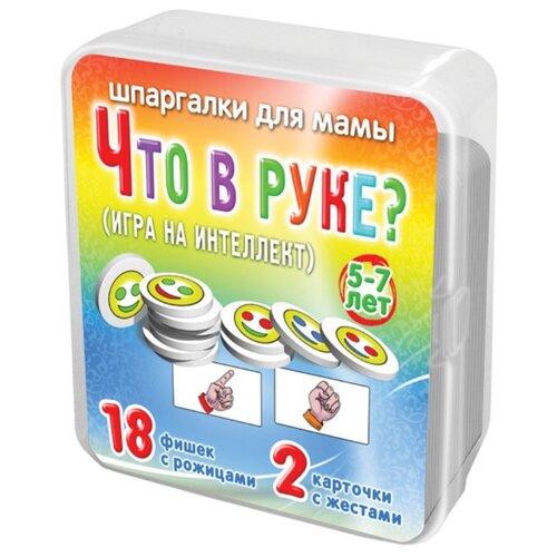 фото Настольная игра шпаргалки для шпаргалки для мамы