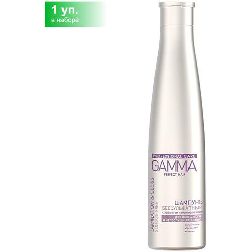 Бессульфатный шампунь GAMMA Perfect Hair с эффектом ламинирования