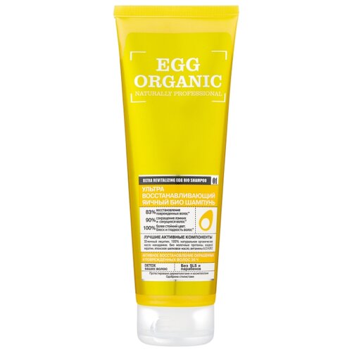 фото Organic Shop шампунь Egg