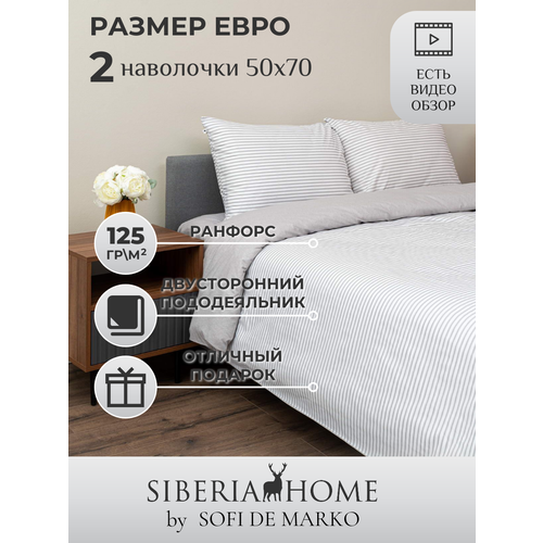 Комплект постельного белья SIBERIA HOME Мэгги №4, Евро