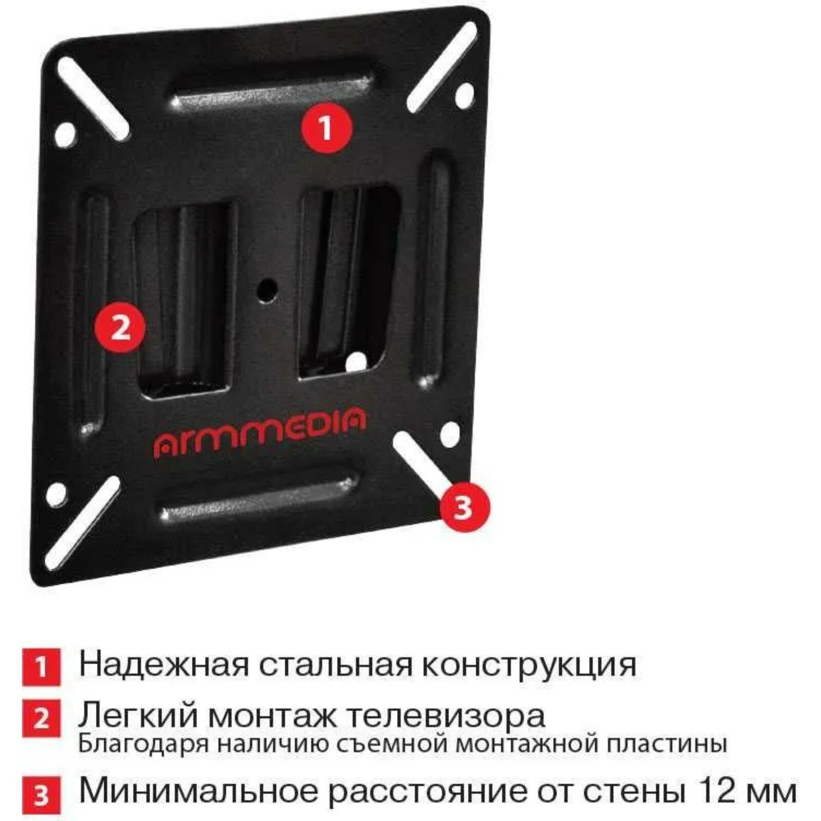 Кронштейн для телевизора ARM MEDIA - фото №19