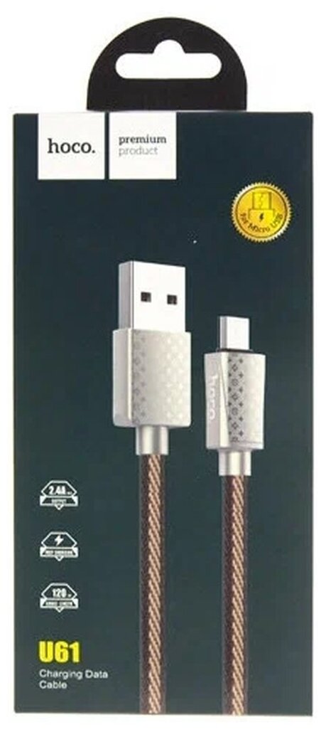 Lares TX Кабель Micro USB U61 2.4A 1.2M LV коричневый HOCO