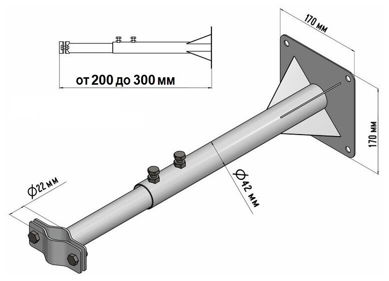 Кронейн для мачты телескопический стеновой вынос 20 - 30