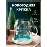 Новогодняя кружка - изображение