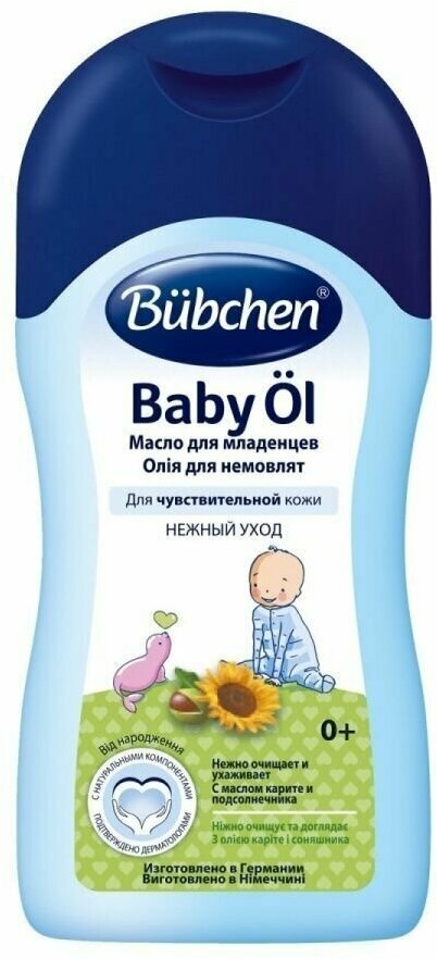 Bubchen Детское масло для младенцев 40мл