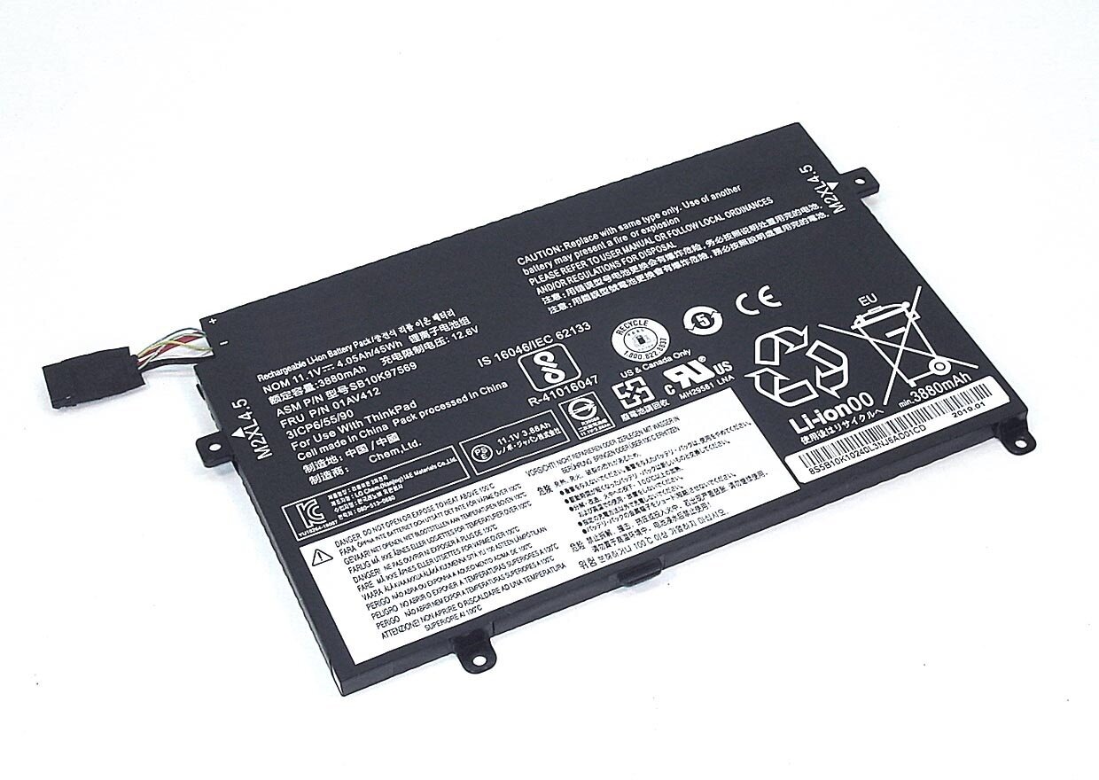 Аккумулятор 01AV411 для ноутбука Lenovo ThinkPad E470 10.8V 45Wh (4160mAh) черный