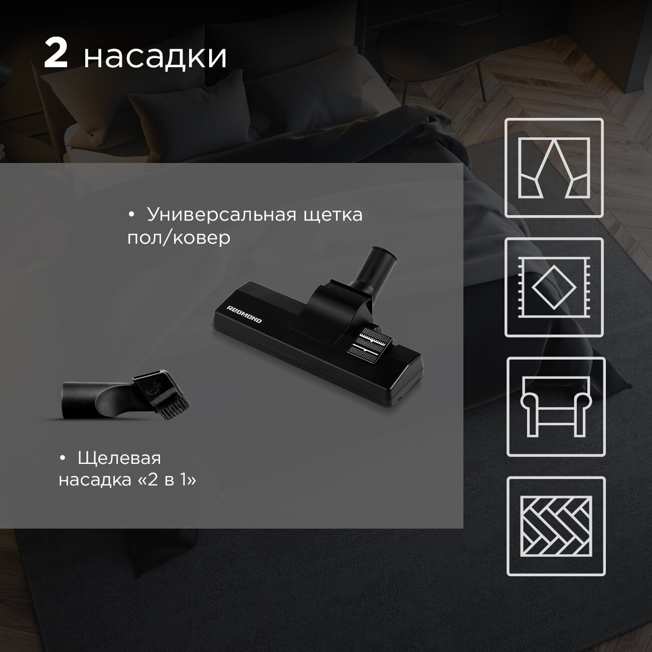 Пылесос REDMOND RV-C343 — купить в интернет-магазине по низкой цене на ...