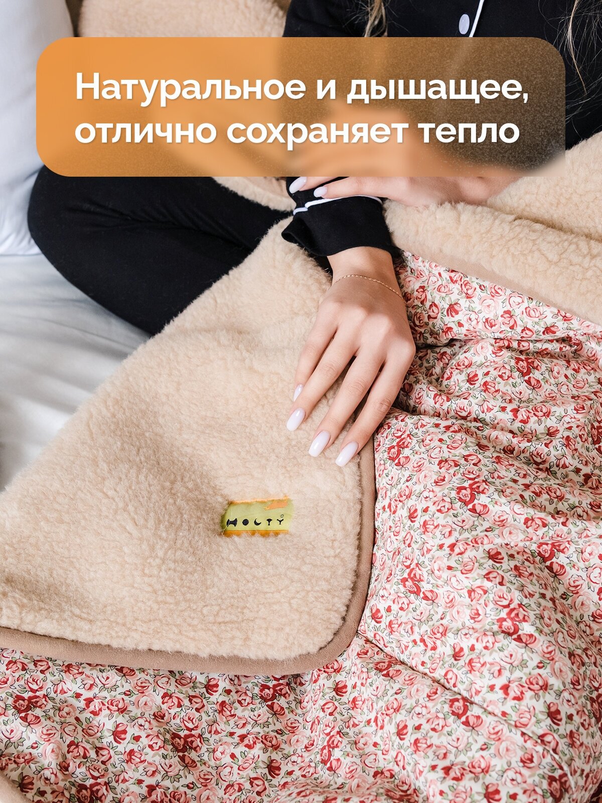 Одеяло теплое из шерсти Холти Классика "Цветочек" (красный) 200*220 - фотография № 6
