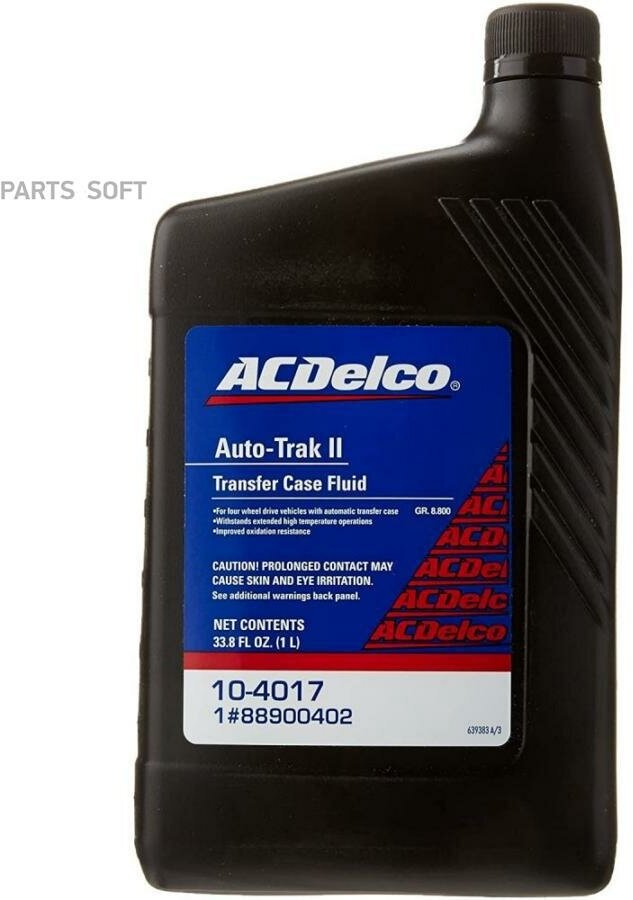Трансмиссионное масло AcDelco GM РК AUTO-TRACK II (1 л) ACDELCO / арт. 104017 - (1 шт)