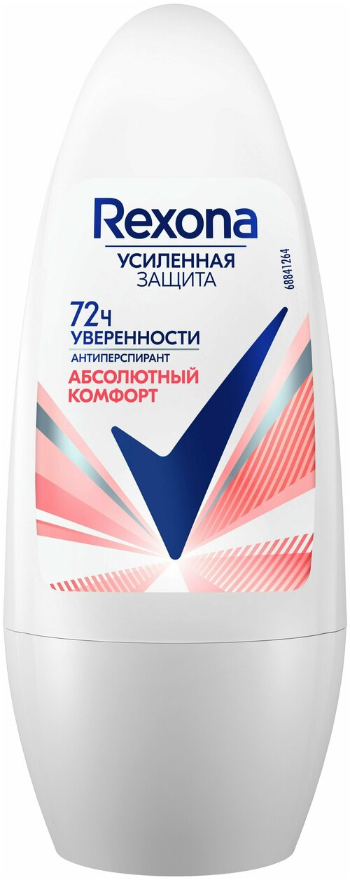 Rexona Антиперспирант шариковый Абсолютный комфорт, 50 мл