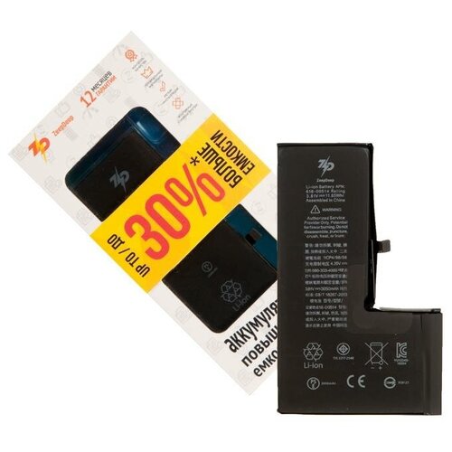 Аккумулятор для iPhone Xs ZeepDeep +15% увеличенной емкости: батарея 3050 mAh, монтажные стикеры, прокладка дисплея