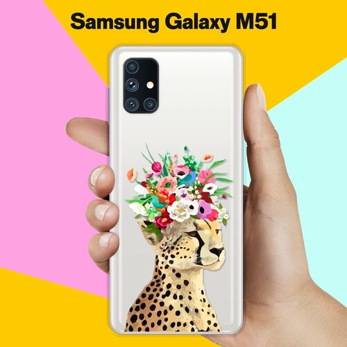 Силиконовый чехол Леопард на Samsung Galaxy M51