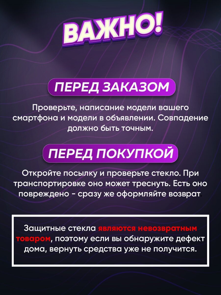 3d полноэкранное защитное стекло для Itel Vision 3 черный — фото 1