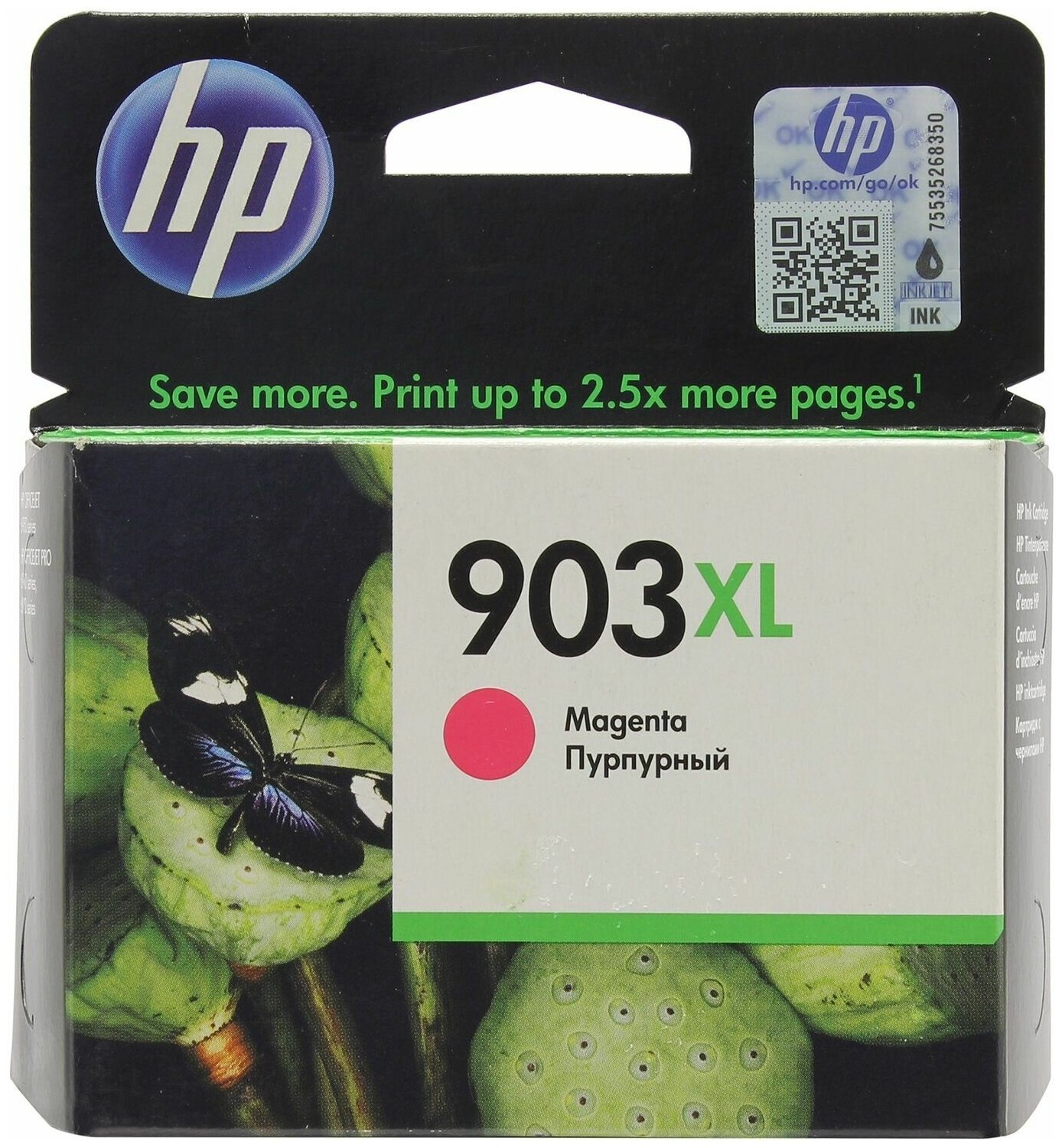Картридж HP 903XL , пурпурный - фото №11