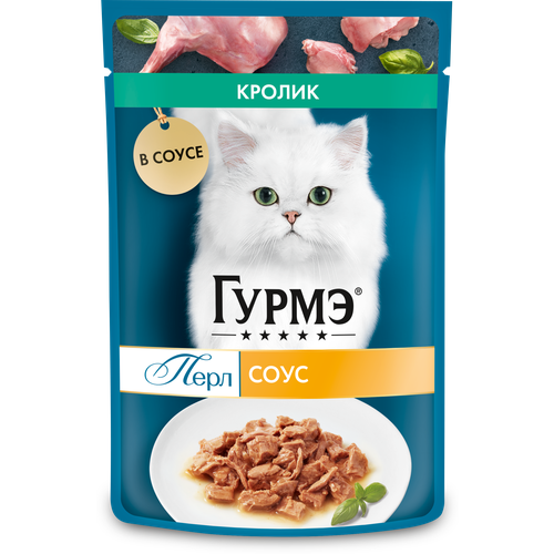 Влажный корм Гурмэ Перл Нежное филе для кошек, со вкусом кролика в соусе, Пауч, 75 г х 78 шт