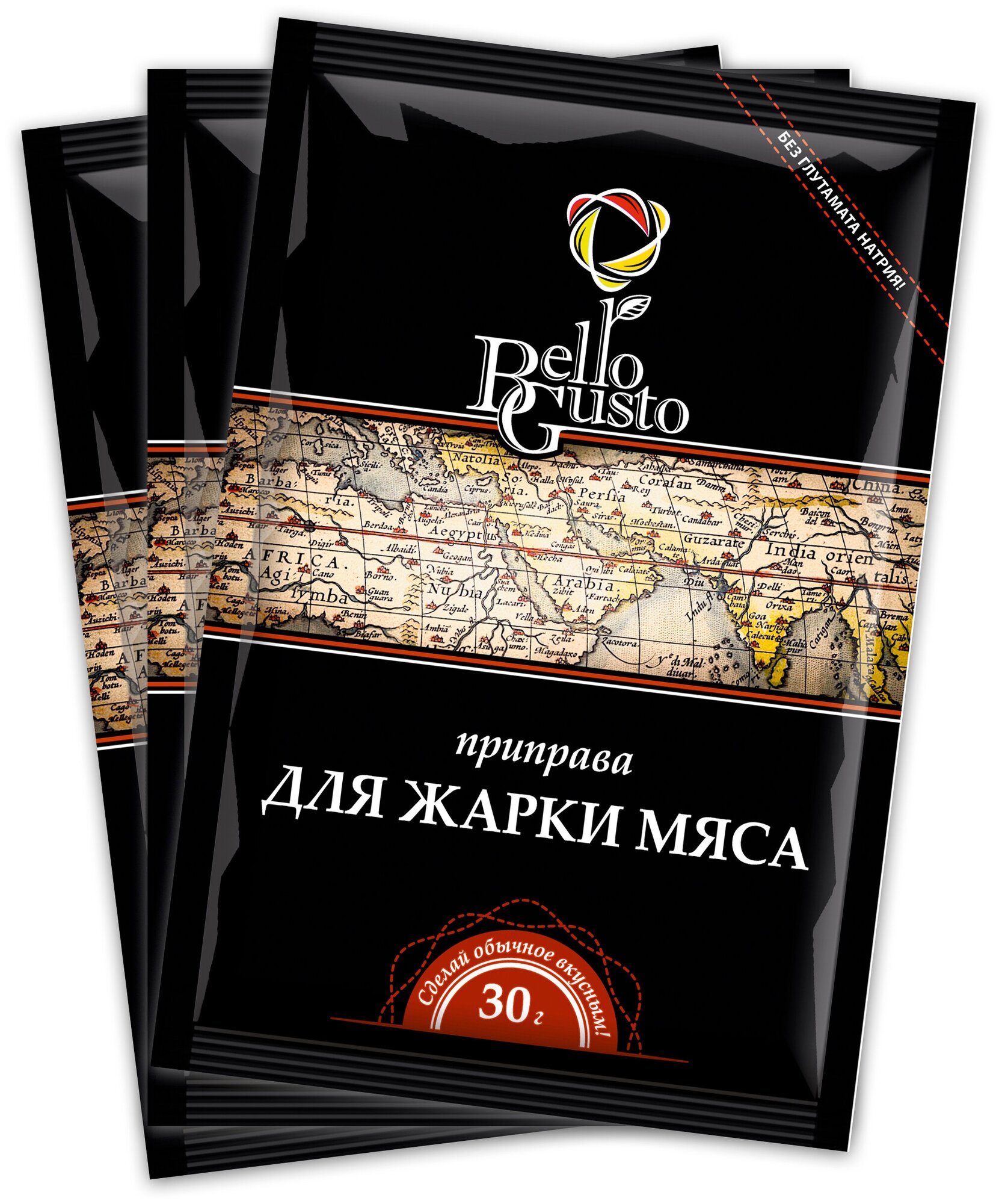 Приправа для жарки мяса Bello Gusto 30г -3 пакета