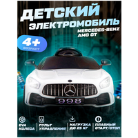 Детский электромобиль Mercedes-Benz AMG GT Белый