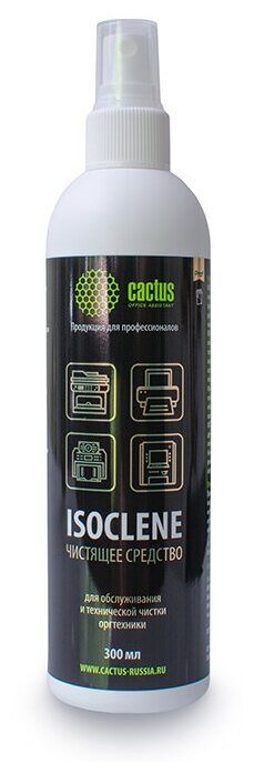 ABC Чистящее средство cпирт изопропиловый Cactus CS-ISOCLENE300 (300мл)