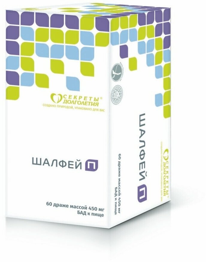 Шалфей П с фитоэстрогенами 50 мг в драже 450 мг. №60