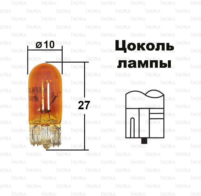 NARVA Лампа периферийная WY5W 12V 5W 1шт. (коробка) 17169