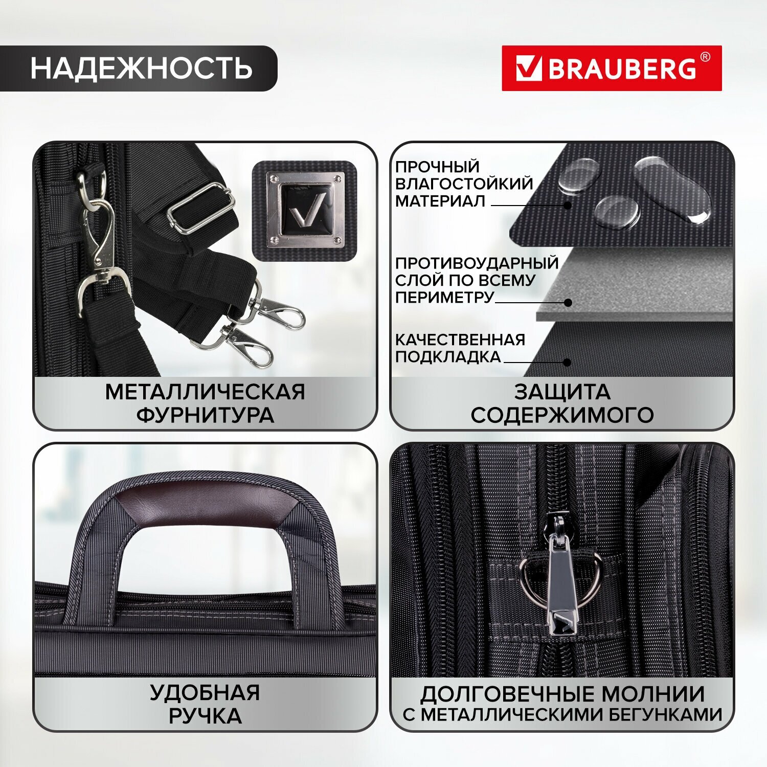 Портфель BRAUBERG Control 1