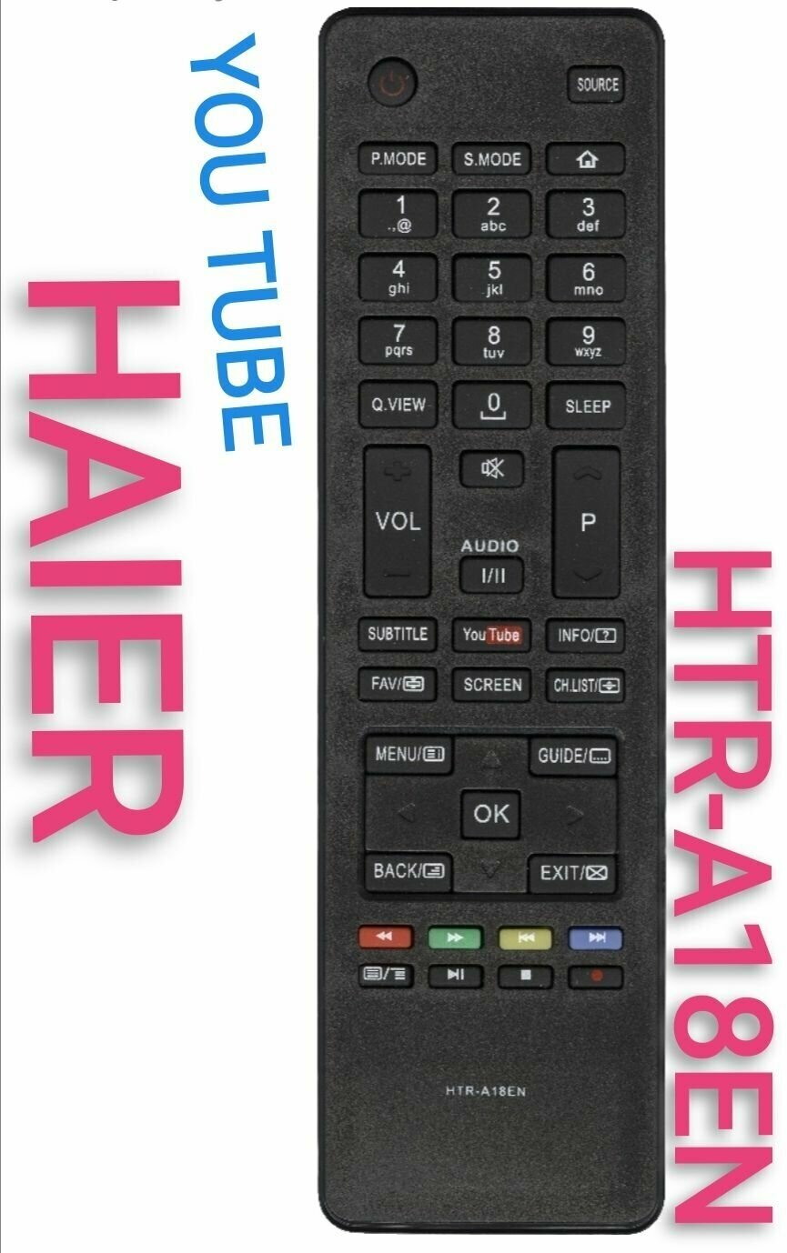 Пульт HTR-A18EN для телевизора HAIER/хайер HTR-A18a