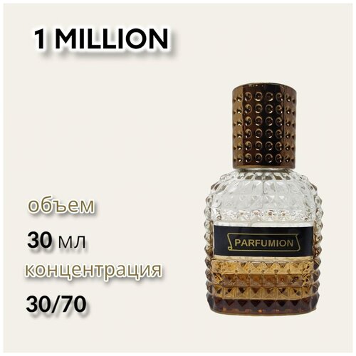 Духи  1 Million  от Parfumion