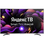 Телевизор LED55