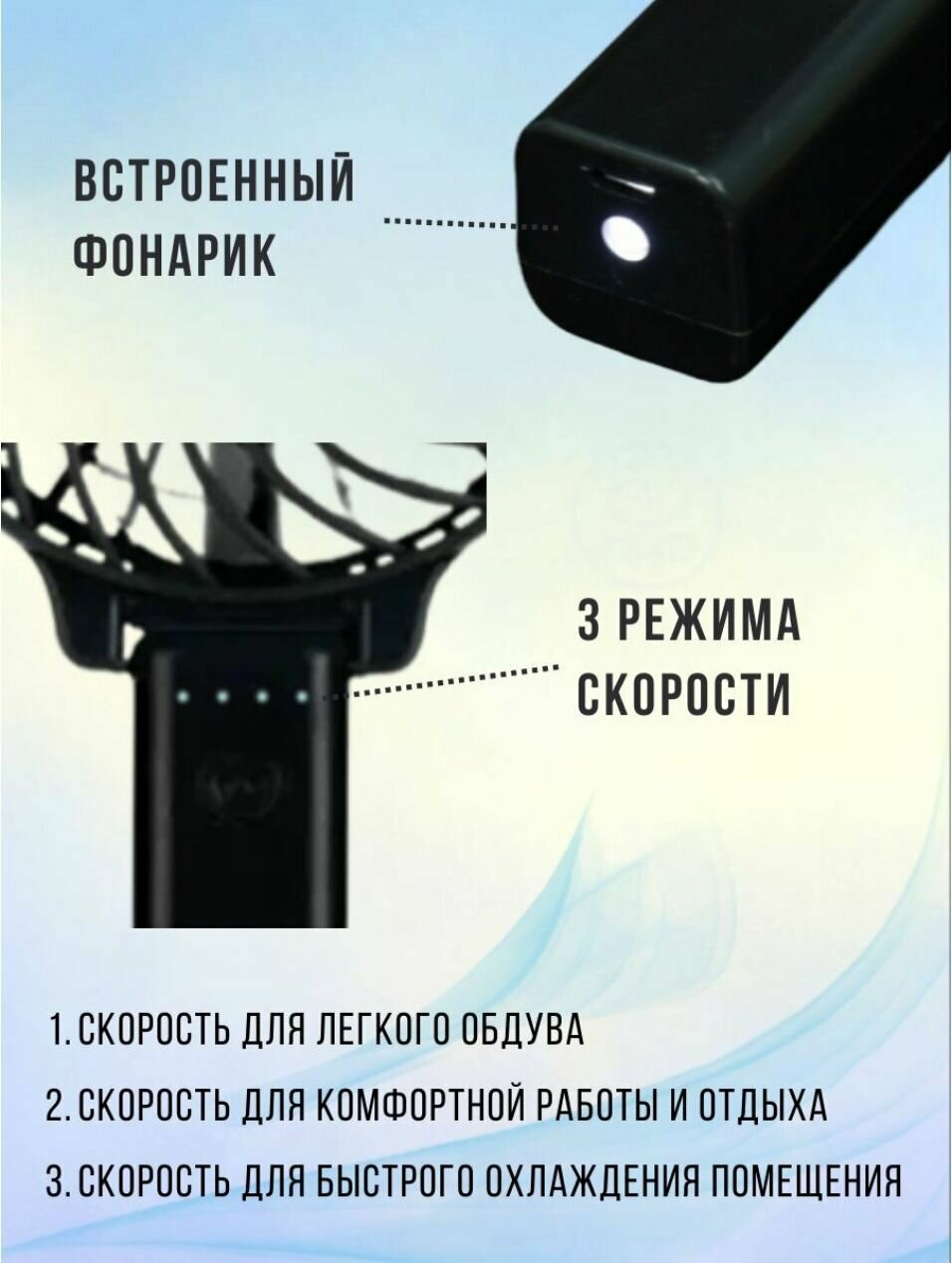 Вентилятор складной переносной ручной, USB - фотография № 3