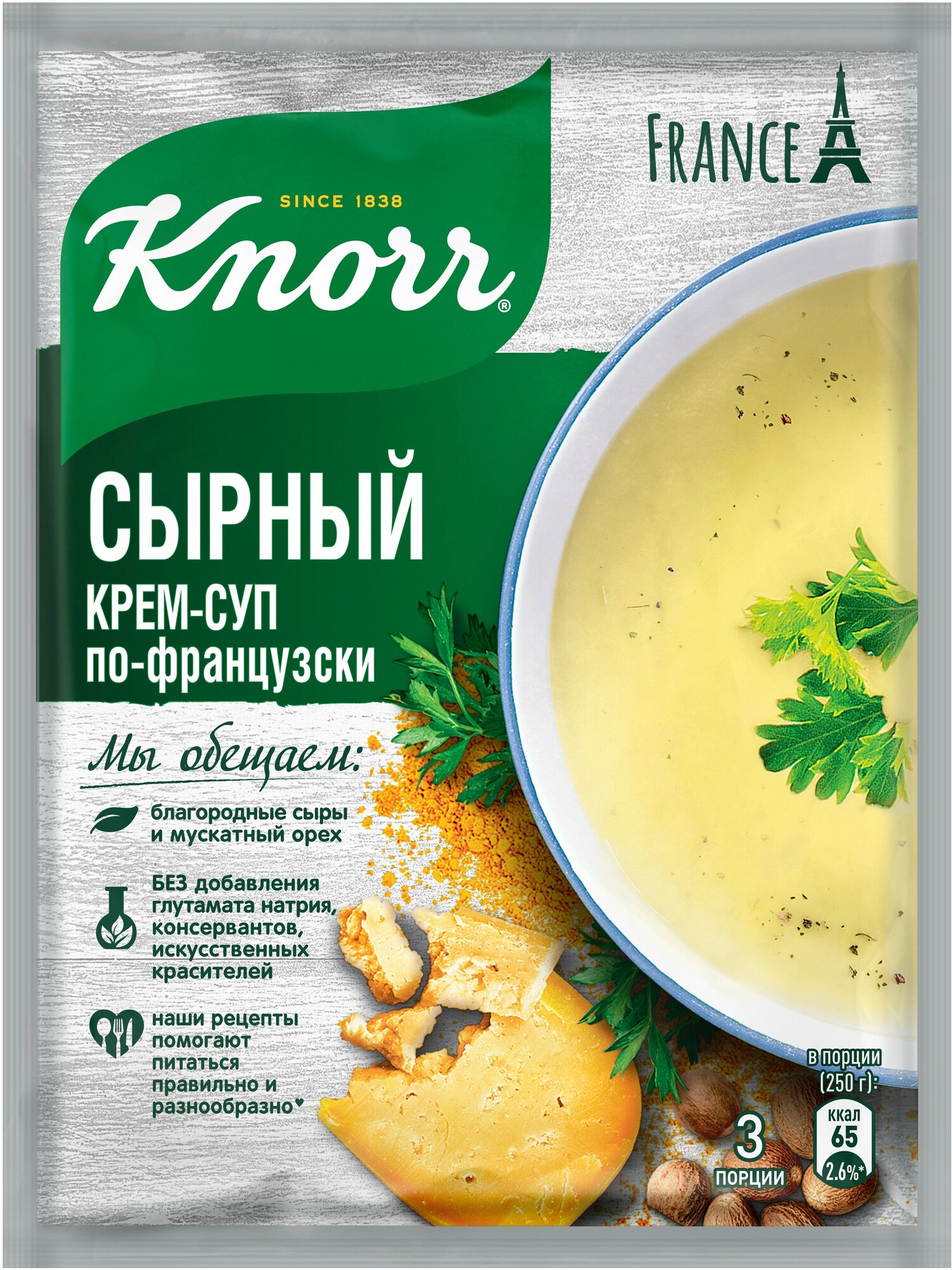 Крем-суп Knorr "Сырный", по-французски, 48гр - фото №13