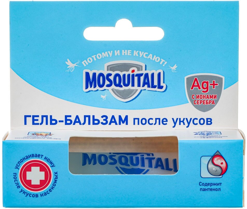 Гель-бальзам MOSQUITALL после укусов насекомых, 10 мл - фотография № 6