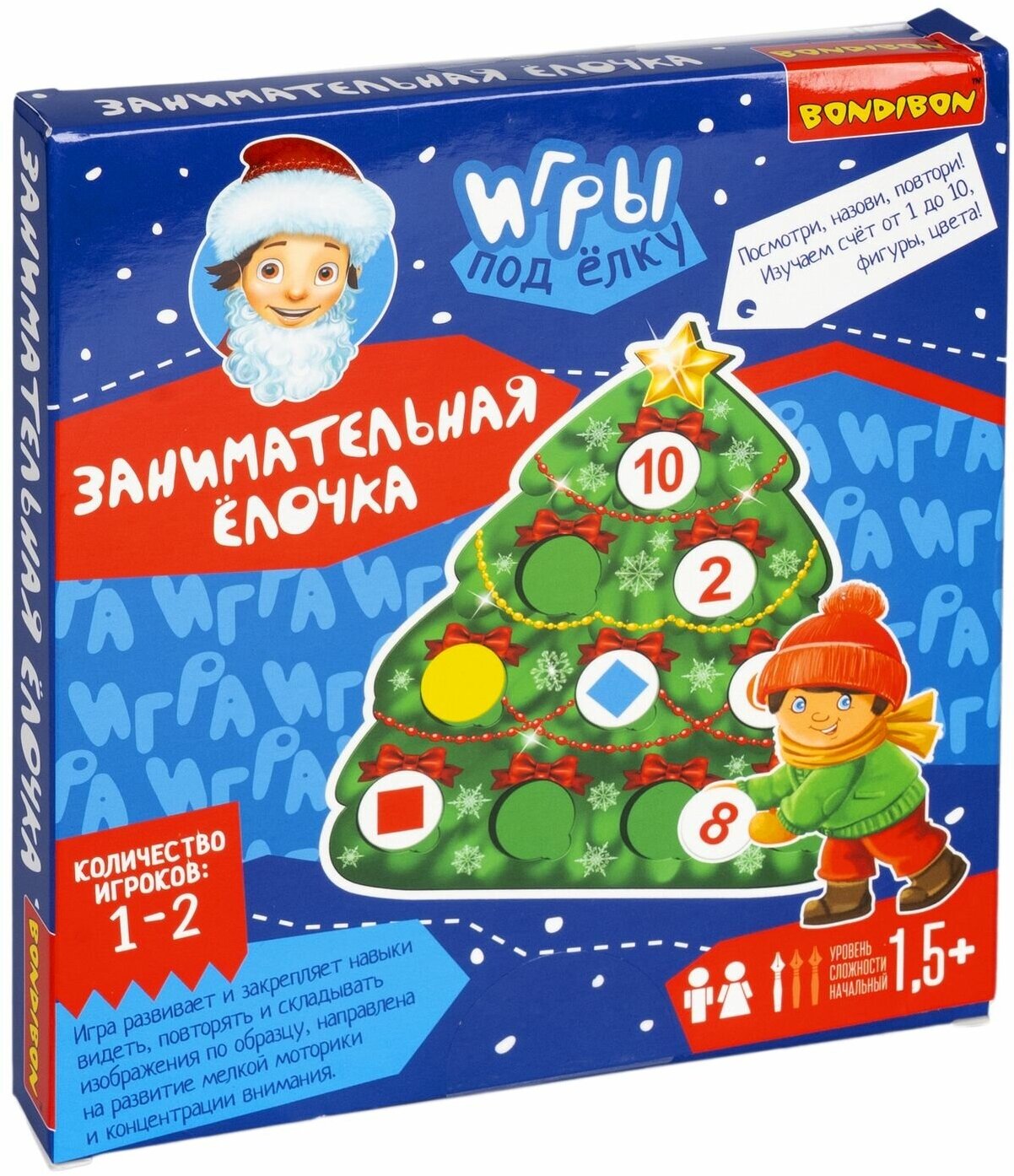 Игры развивающие под ёлку. Занимательная елочка Bondibon - фото №2