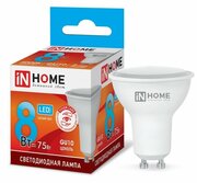 Лампа светодиодная LED-JCDRC-VC 8Вт 230В GU10 4000К 720Лм IN HOME (1шт)