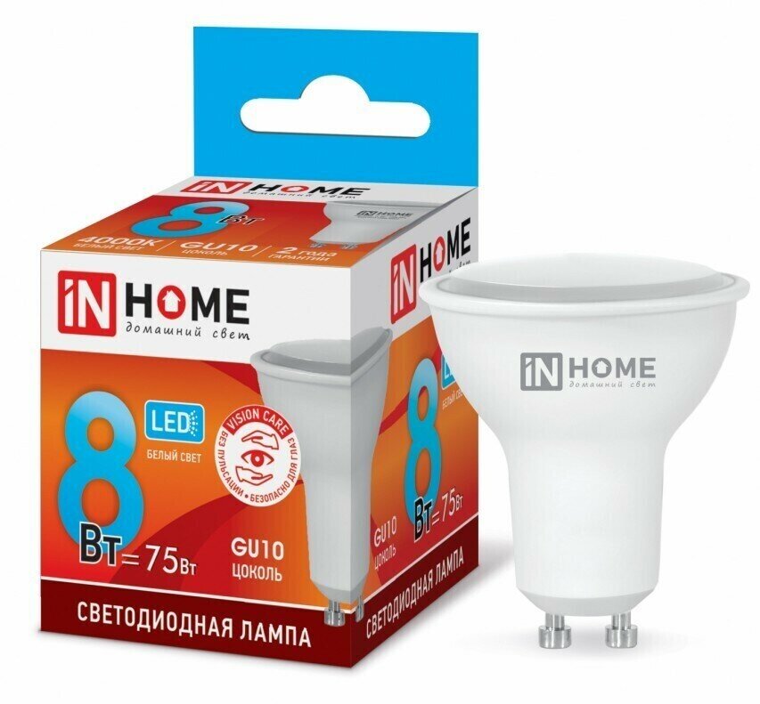 Лампа светодиодная LED-JCDRC-VC 8Вт 230В GU10 4000К 720Лм IN HOME (1шт)