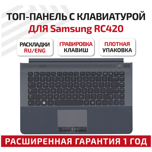 Клавиатура (keyboard) CNBA5902931 для ноутбука Samsung RC410, RC420, RC421, серая топ-панель клавиатура для ноутбука samsung rc410 rc420 rc421 p n v125360as1