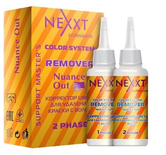 фото NEXPROF Color System Корректор цвета для удаления краски с волос Remover Nuance Out