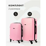 Комплект чемоданов 2шт, Тасмания, Нежно-розовый, размер M, S маленький, средний, ручная кладь, дорожный, не тканевый - изображение