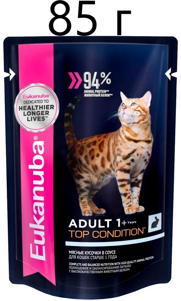 Влажный корм для кошек Eukanuba Top Condition Adult 1+ years, для здоровья кожи и блеска шерсти, с кроликом, 85 г (кусочки в соусе)