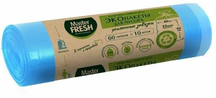 Мешки для мусора Master Fresh 60 л, 10 шт