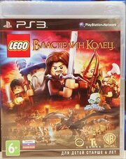 LEGO Властелин Колец [PS3, русская версия]