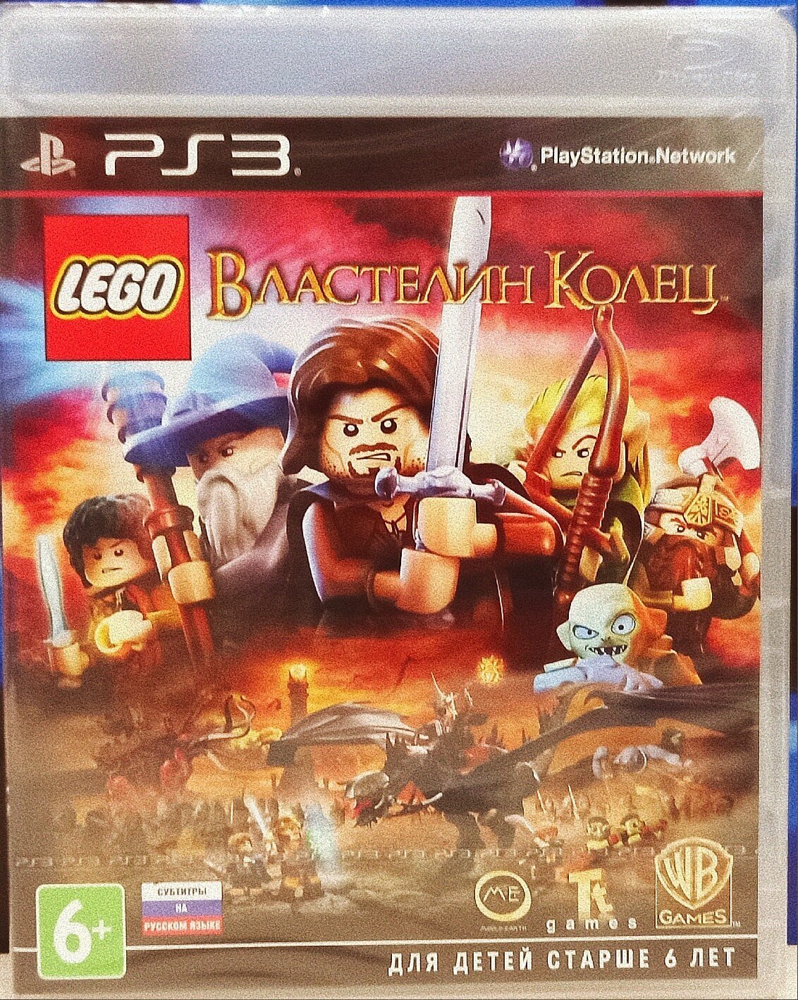 LEGO Властелин Колец [PS3, русская версия]