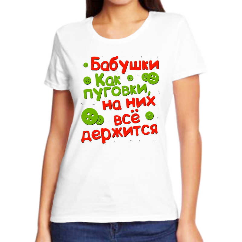 Футболка