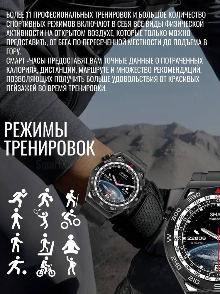 Умные круглые смарт часы мужские smart watch X5 max / мужской наручный фитнес браслет / AMOLED экран / 46mm / Black
