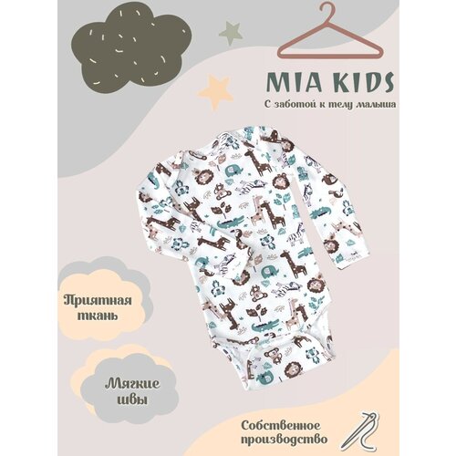 Mia Kids Боди с длинным рукавом для новорожденных Mia Kids, кремовые коричневые мятные джунгли , размер 56 , коричневый, бежевый