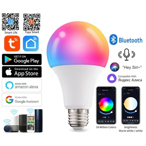 Умная светодиодная лампочка E27 RGB + CCT Bluetooth Smart Led Bulb 10W Tuya, лед многоцветная Е27, теплая, холодая лампа с Алисой, Siri, Alexa, Google