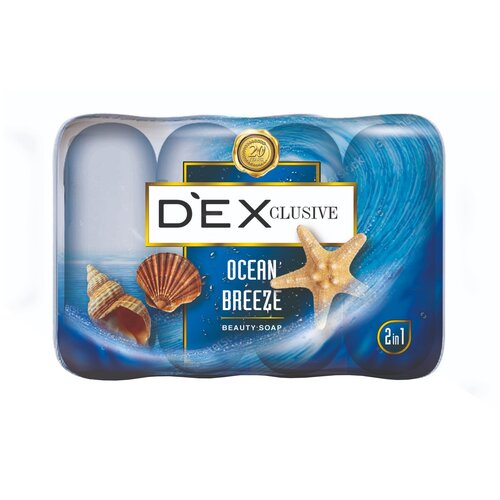 Мыло туалетное DEXCLUSIVE твёрдое Ocean wave 2in1