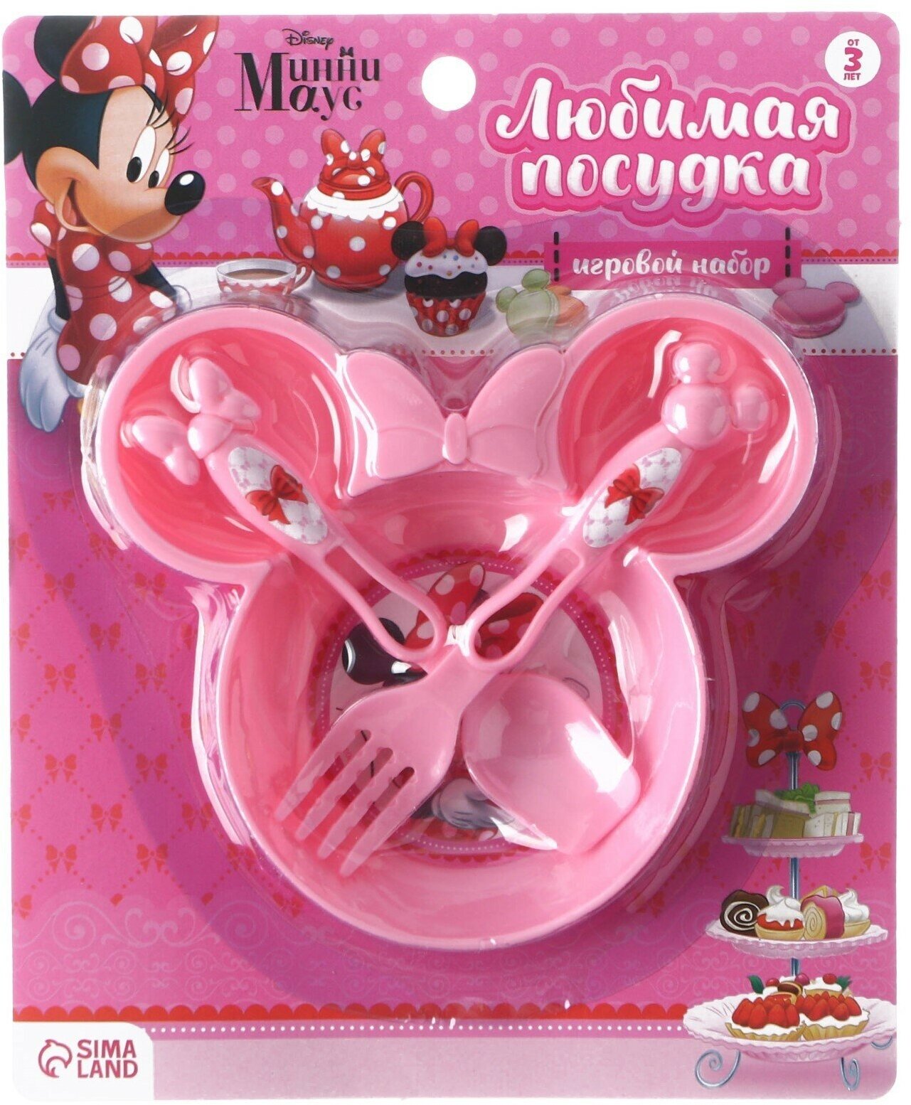Игровой набор "Любимая посудка" Минни Маус, Дисней, для девочек, цвет розовый