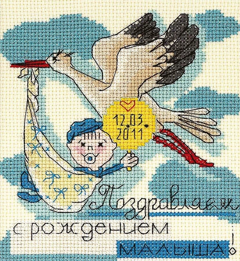 Набор для вышивания PANNA OT-1364 "Праздничные миниатюры. С рождением малыша"